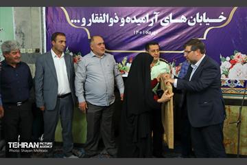 آئین تجلیل از دست اندر کاران طرح تغییر کاربری خیابان های منطقه 18