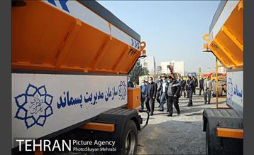 آیین احداث مرکز پردازش و بازیافت پسماند شهری 17