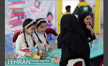 جشنواره عید شرقی در بوستان نوروز 9