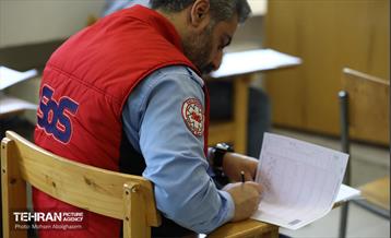 آزمون علمی استخدامی سازمان آتش نشانی شهرداری تهران 20