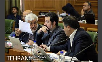 سیصد و یکمین جلسه علنی شورای اسلامی شهر تهران‎ 18