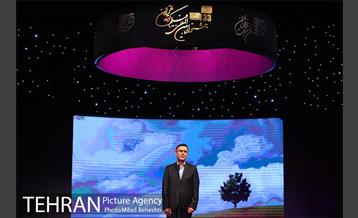 مراسم اختتامیه سی و سومین جشنواره بین المللی فیلم کوتاه تهران 6