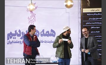 مراسم قرعه‌کشی فیلم‌های سینمای رسانه در سی و هشتمین جشنواره فیلم فجر 42