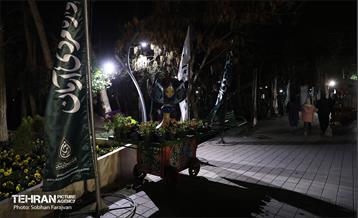 «شهر رمضان» در بوستان لاله 13