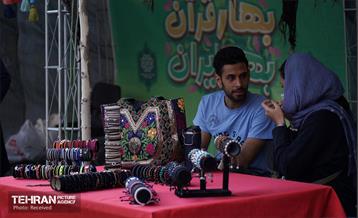 دهکده بهار قرآن، بهار ایران در روددره فرحزاد 25