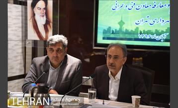 مراسم معارفه دکتر پیروز حناچی معاون فنی و عمران شهرداری تهران 16