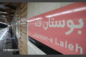 توسعه متروی تهران؛ بوستان لاله 6