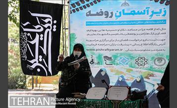 زیر آسمان روضه 2