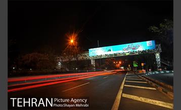 آذین بندی خیابان های تهران به مناسب ولادت حضرت محمد(ص) 11