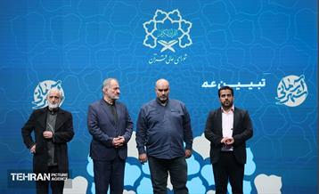 هشتمین نشست‌ هم‌اندیشی شهر آرمانی 36