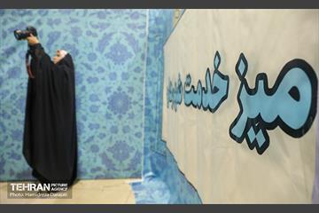 میز خدمت سازمان بازرسی شهرداری تهران در نماز جمعه 24
