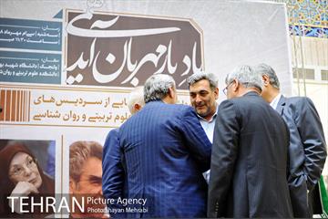 نکوداشت و رونمایی از سردیس های اساتید پیشکسوت علوم تربیتی و روان شناسی 26