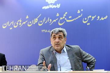 یکصد و سومین نشست مجمع شهرداران کلانشهرهای ایران 28