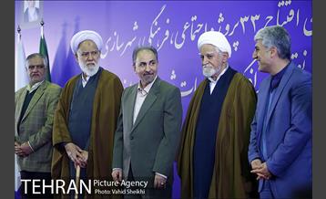 آیین افتتاح وبهره برداری از 33 پروژه اجتماعی و عمرانی شهرداری منطقه 17  25