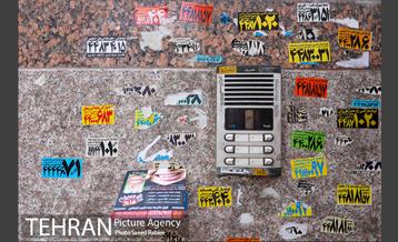 لطفا برچسب نچسبانید 3