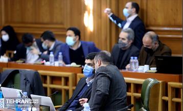 چهل و سومین جلسه شورای اسلامی شهر تهران  3