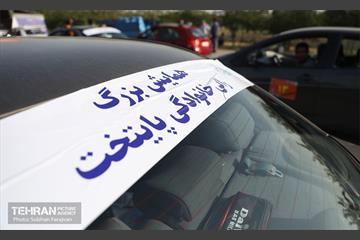 رالی خانوادگی پایتخت  29
