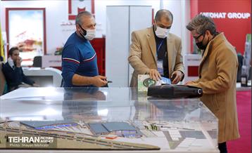 نمایشگاه تجهیزات تونل و فضاهای زیرزمینی مترو 26