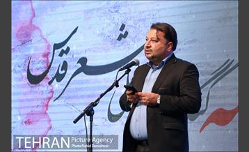 اختتامیه نخستین کنگره بین الملی شعر قدس 14