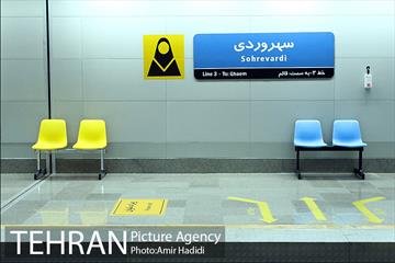افتتاح ایستگاه مترو سهروردی 28