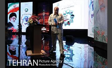 مراسم تجلیل از کارمندان نمونه شهرداری تهران 28