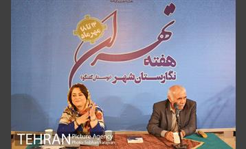 دومین نشست هفته تهران در نگارستان شهر 9