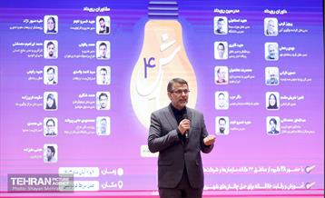 افتتاحیه چهارمین دوره رویداد «بارش» 39