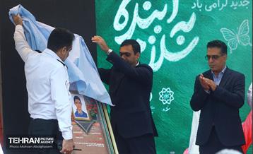 آغاز سال تحصیلی جدید در دبیرستان سبحان 27