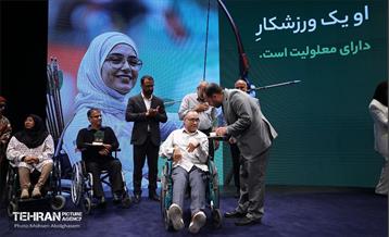 اختتامیه رویداد «شهر من، سلام» 5