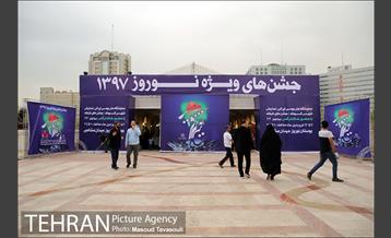 جشنواره عید شرقی در بوستان نوروز 12