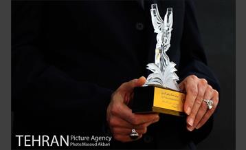 افتتاحیه سی امین نمایشگاه بین المللی کتاب تهران