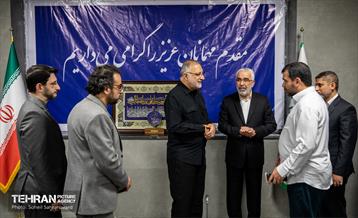 دیدار شهردار تهران با تولیت آستان علوی