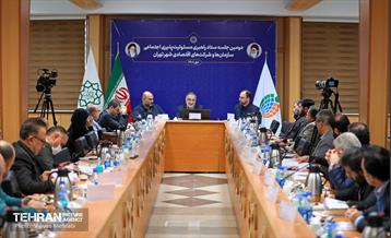 دومین جلسه ستاد راهبردی مسئولیت‌پذیری اجتماعی سازمان‌ها و شرکت‌های اقتصادی شهر تهران 23