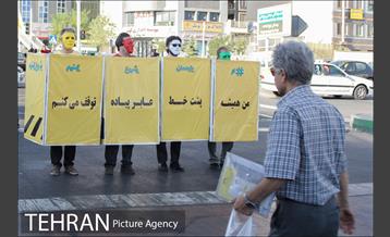 اجراهای خیابانی کمپین از خودمان شروع کنیم 13