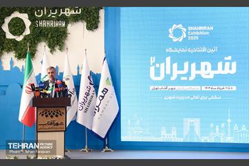 آئین افتتاح نمایشگاه شهریران ۲ 30
