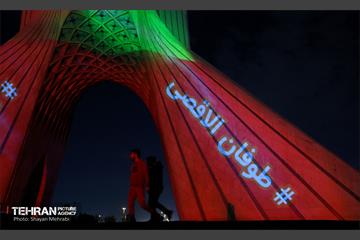 ویدئومپینگ حمایت از پیروزی مردم فلسطین در میدان آزادی 6