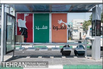 میدان رسالت 15
