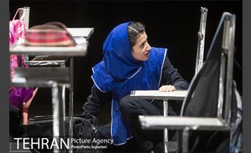 نمایش «است» 20