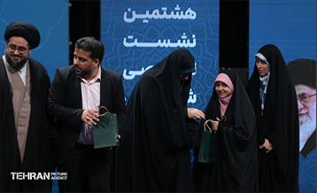 هشتمین نشست‌ هم‌اندیشی شهر آرمانی 10