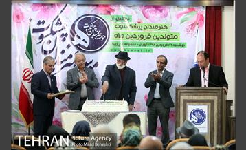 جشن تولد هنرمندان پیشکسوت متولد فروردین ماه 28