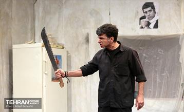 نمایش خاک سفید‎‎ 12