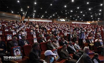 همایش چشم های آسمانی 15