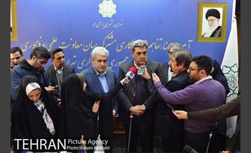 آیین امضای تفاهم نامه همکاری مشترک معاونت علمی و فناوری ریاست جمهوری و شهرداری تهران 8