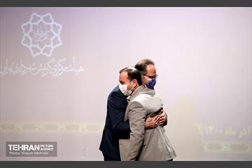 همایش فصلی گزینش شهرداری تهران 28
