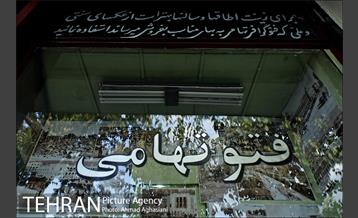 فتو تهامی، تصویر طهران قدیم 12