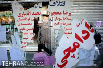 تبلیغات نامزدهای انتخابات دوره یازدهم مجلس در تهران  5