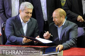 آئین امضای تفاهم نامه حمایت از توسعه اقتصاد دانش بنیان شهر تهران 25