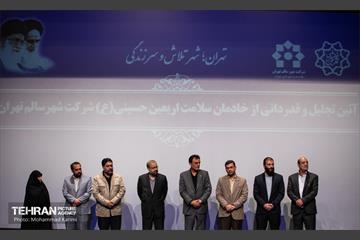آیین تقدیر از خادمان سلامت اربعین حسینی 9