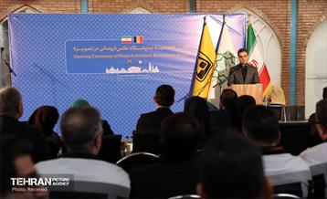 نمایشگاه عکس «رومانی در تصویر» 36