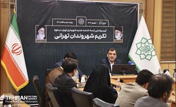 امید ئ افتخار 15